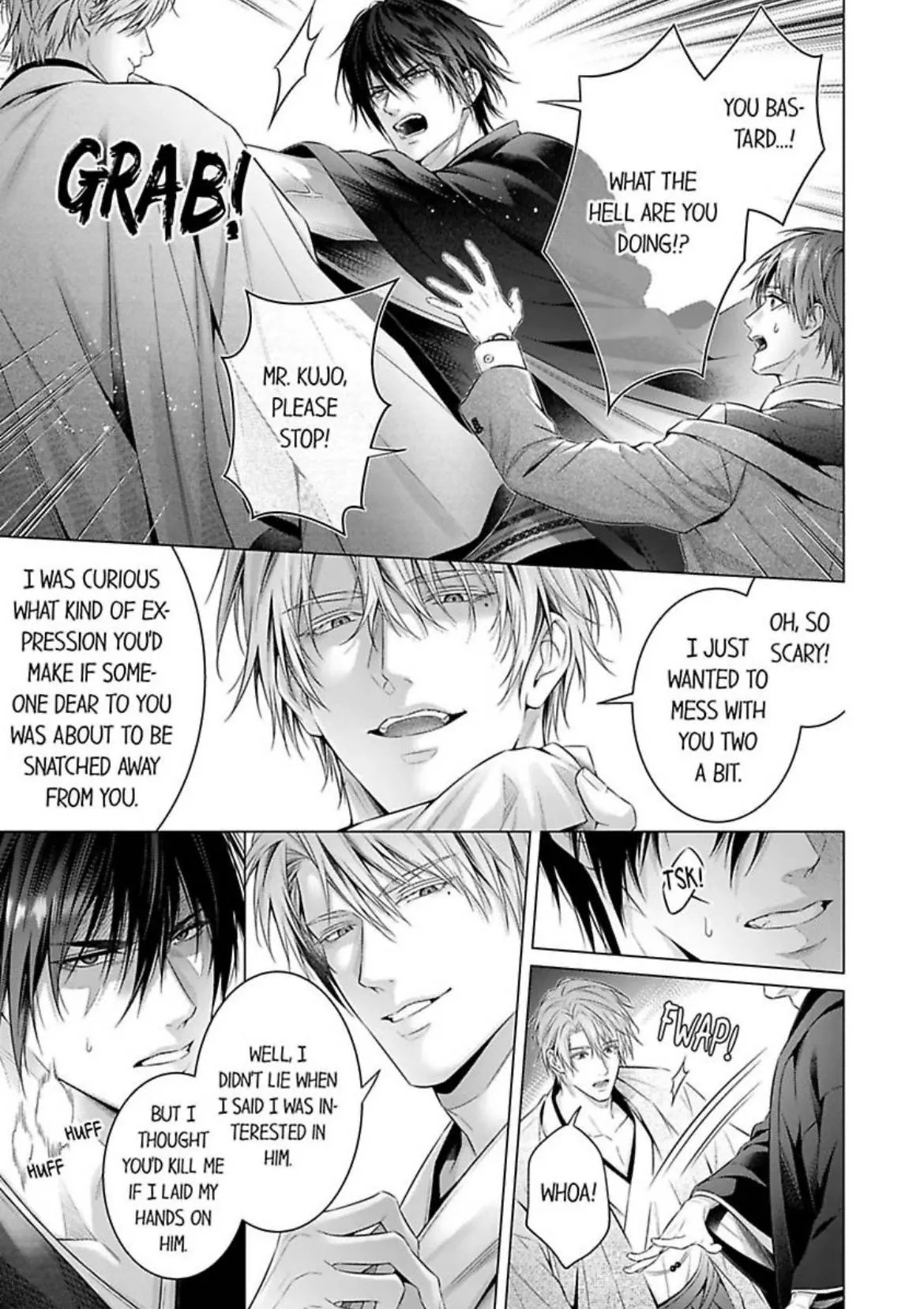 A Pornographic Romance With His Favorite Author Chapter 4 page 15 - 