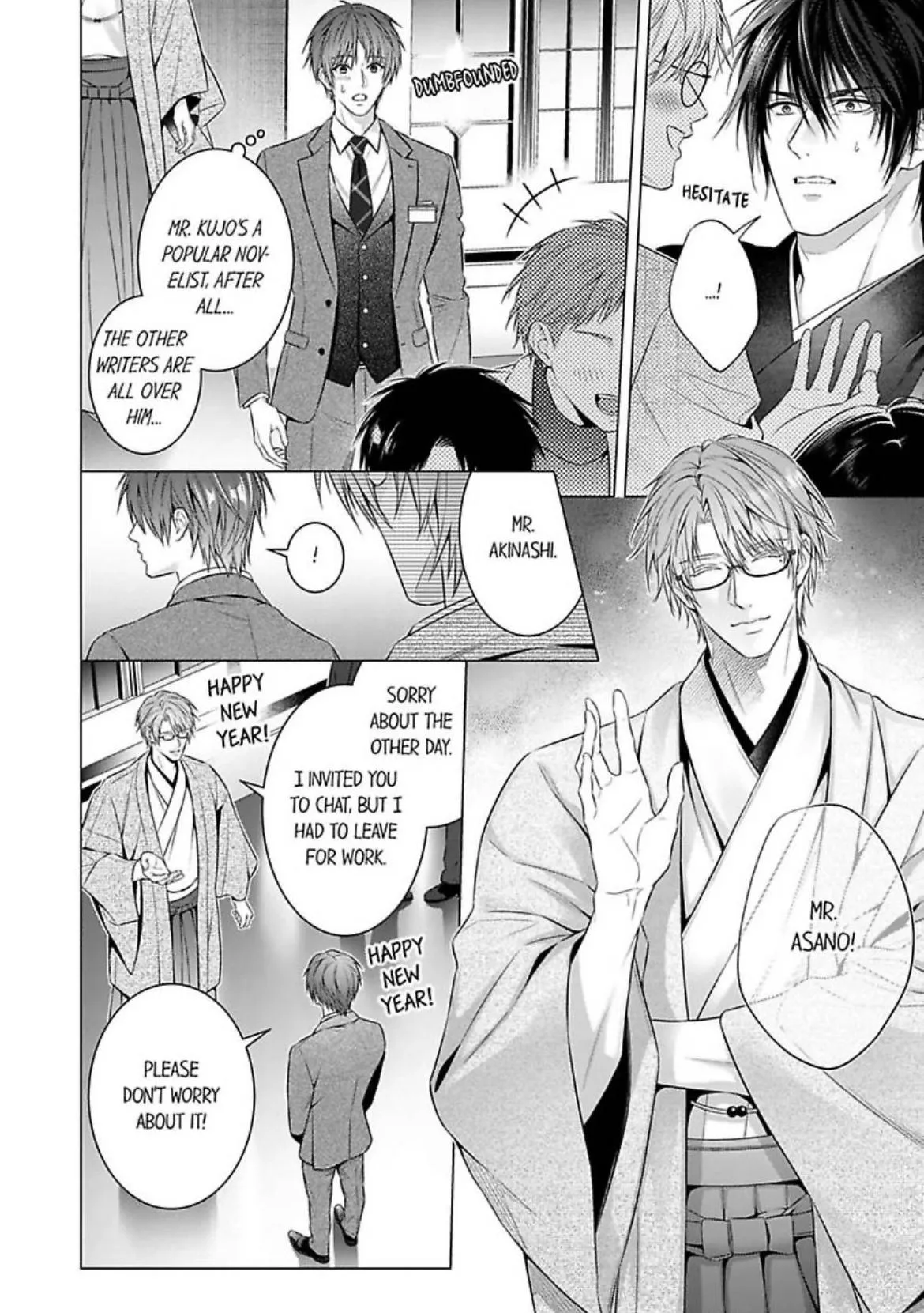 A Pornographic Romance With His Favorite Author Chapter 4 page 6 - 