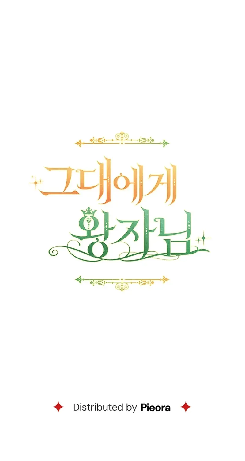 A Prince for You Chapter 1 page 130 - 