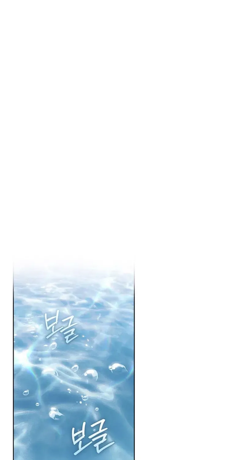 A Prince for You Chapter 10 page 16 - 