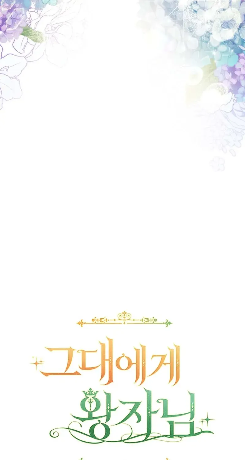 A Prince for You Chapter 10 page 75 - 