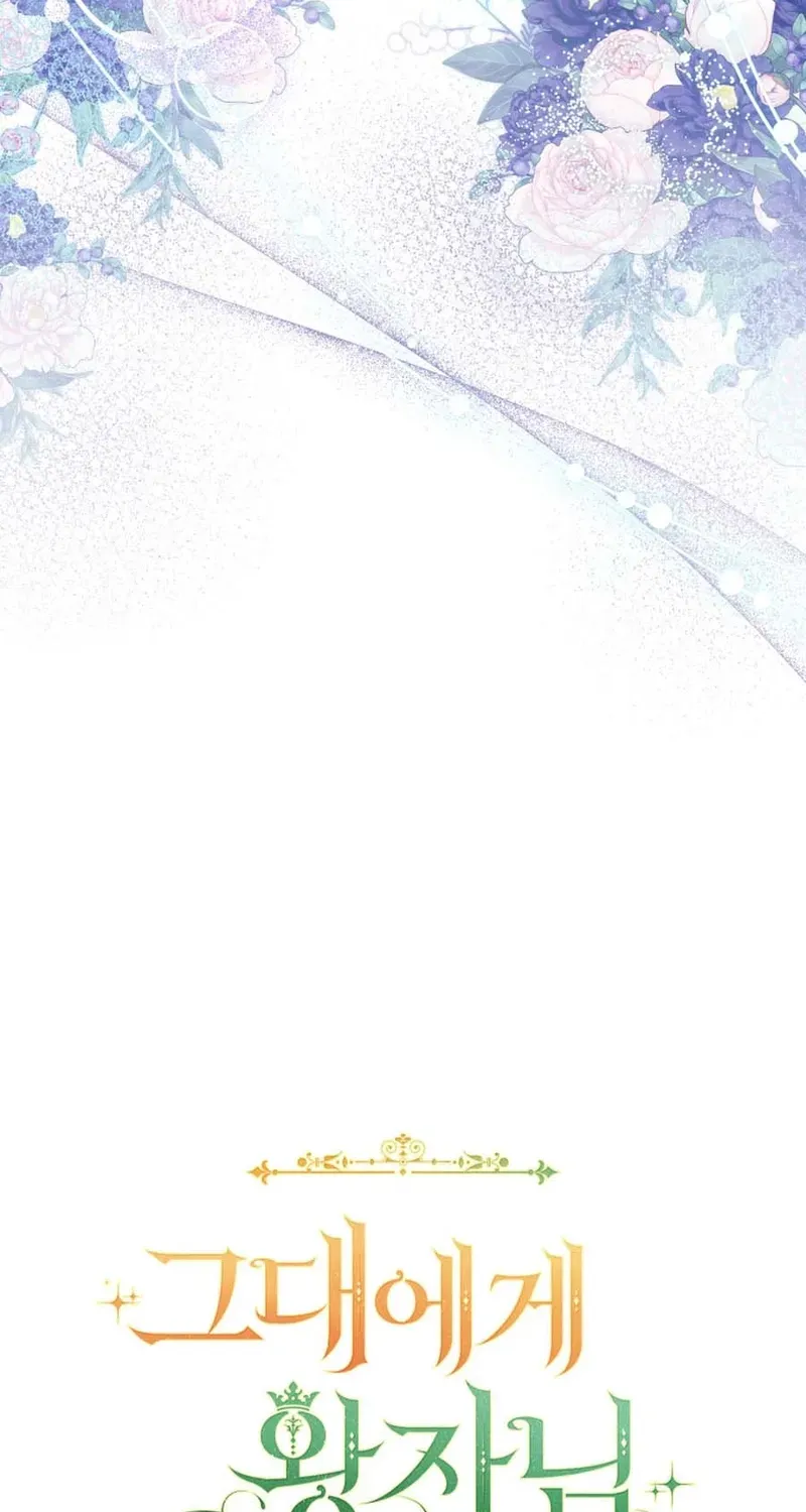 A Prince for You Chapter 11 page 104 - 