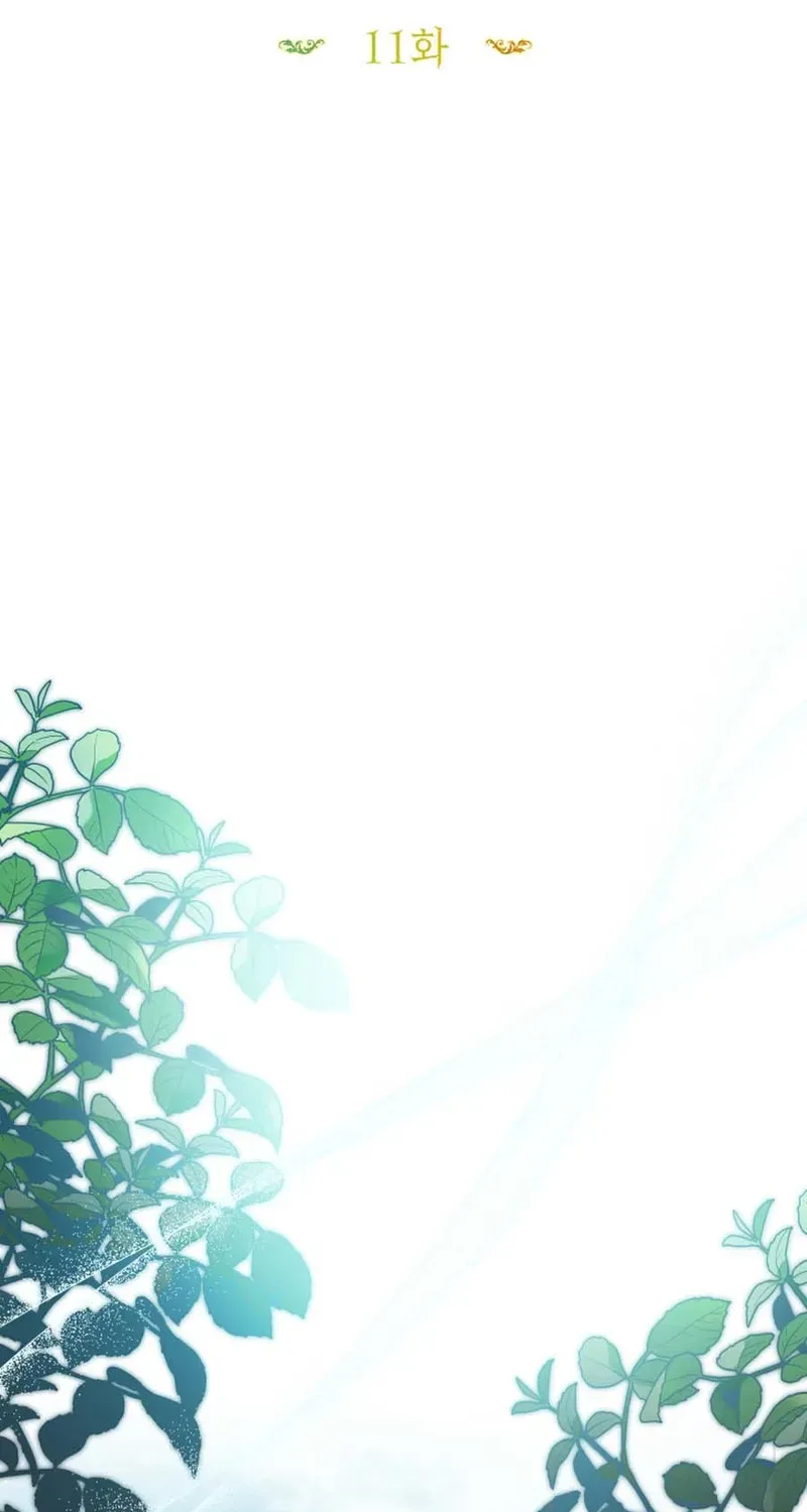 A Prince for You Chapter 11 page 21 - 