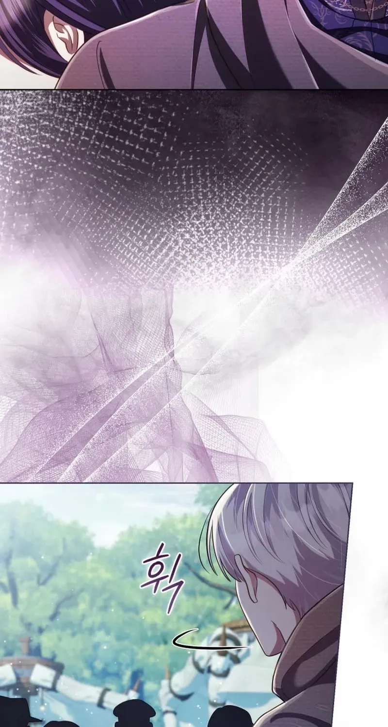 A Prince for You Chapter 11 page 32 - 