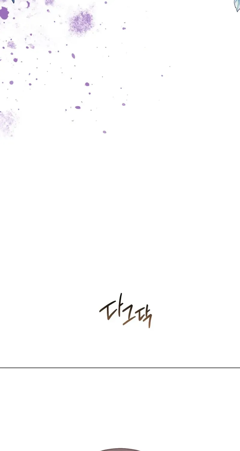 A Prince for You Chapter 13 page 64 - 
