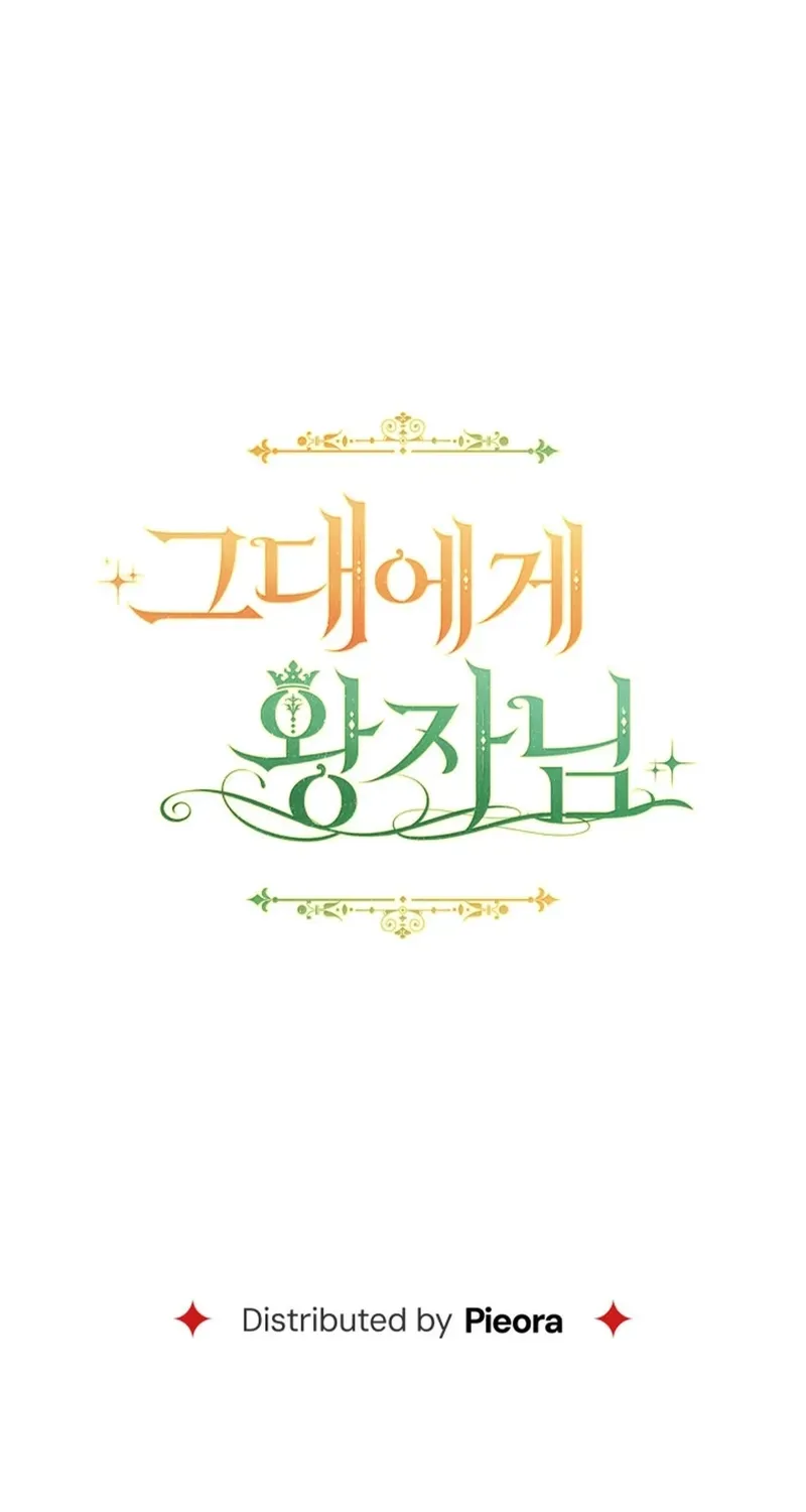 A Prince for You Chapter 13 page 85 - 