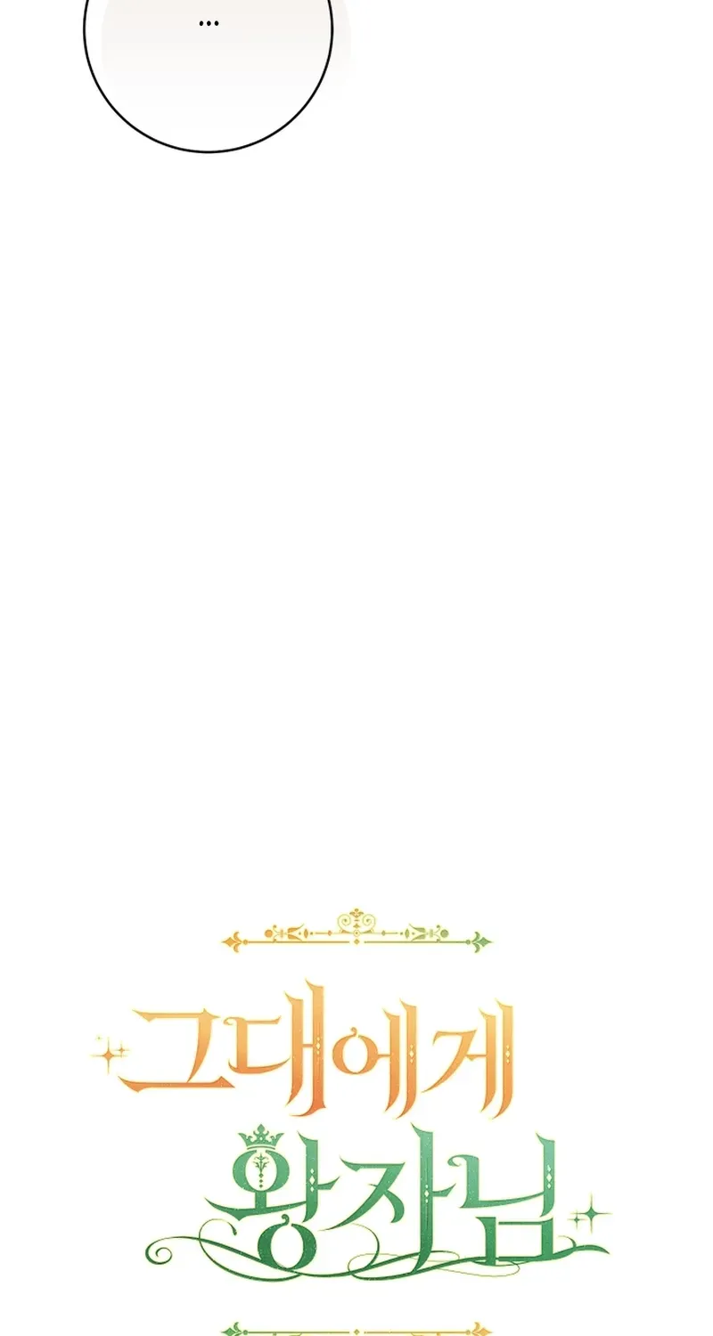A Prince for You Chapter 14 page 34 - 