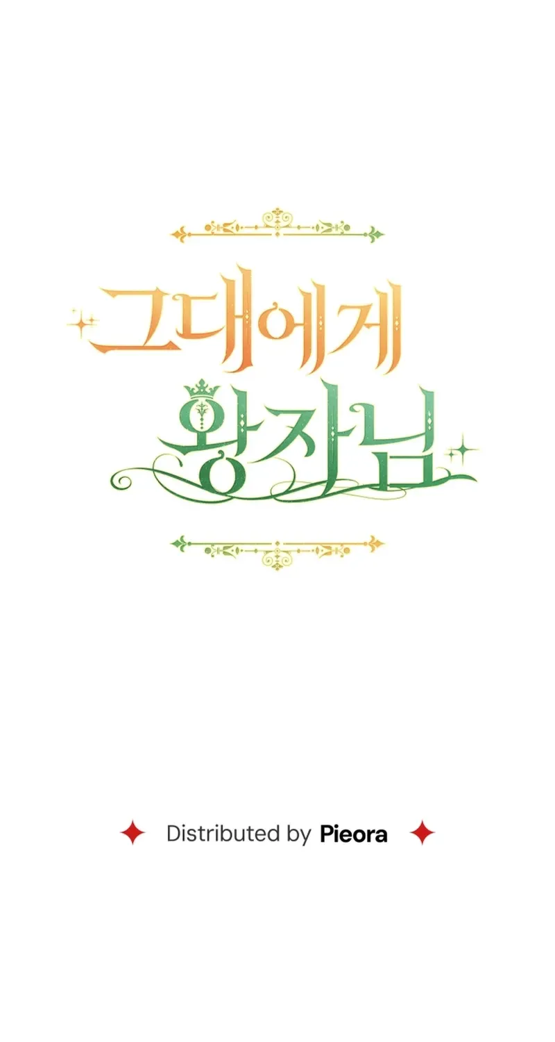 A Prince for You Chapter 14 page 99 - 