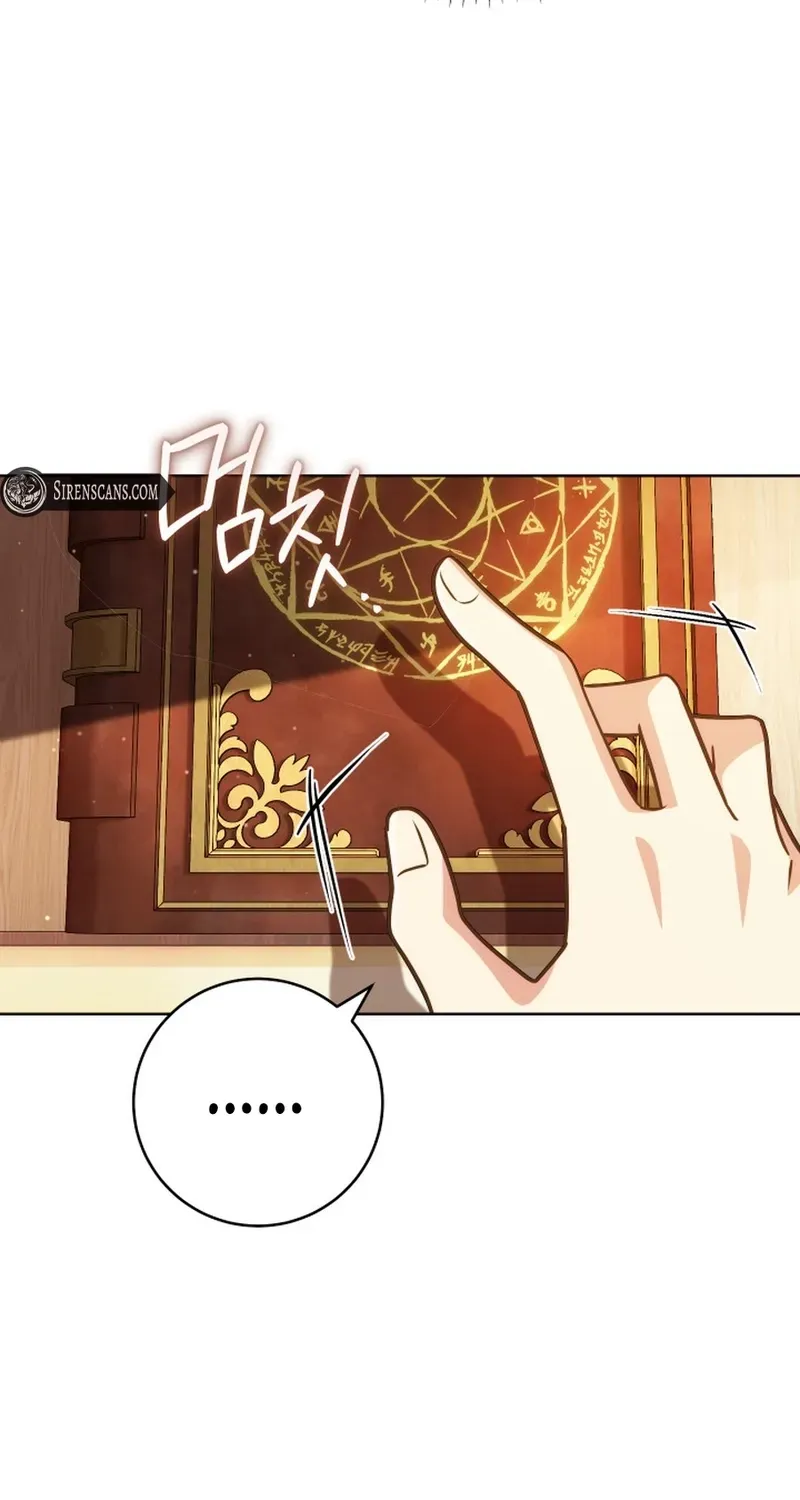 A Prince for You Chapter 15 page 17 - 