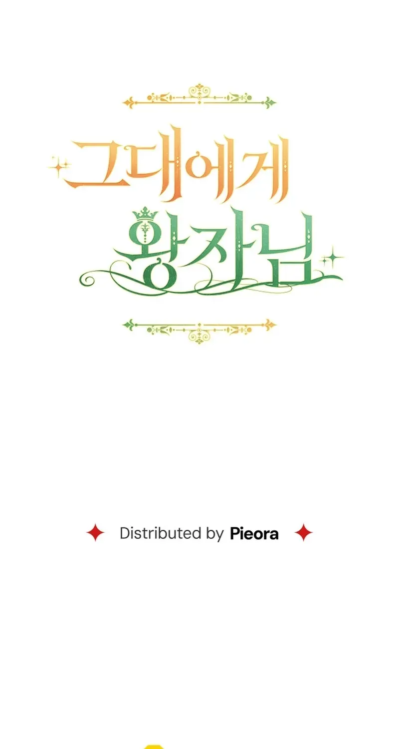 A Prince for You Chapter 15 page 84 - 
