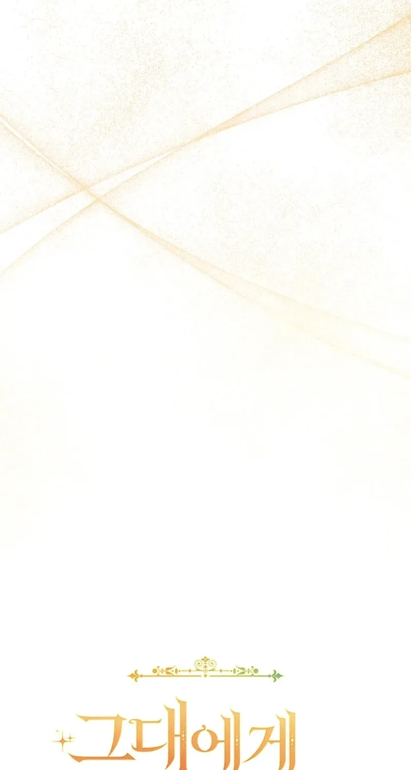 A Prince for You Chapter 17 page 26 - 