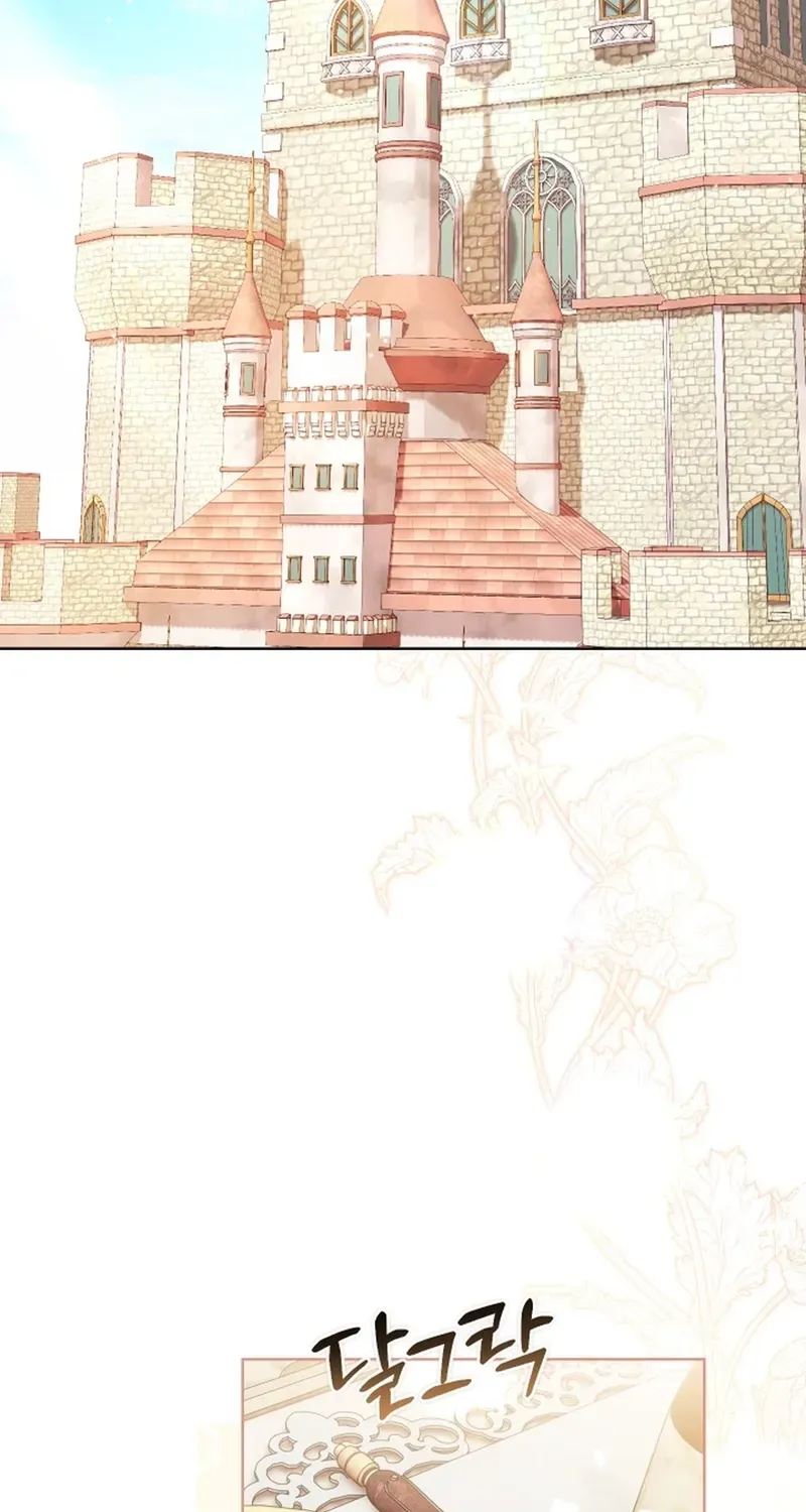 A Prince for You Chapter 17 page 28 - 