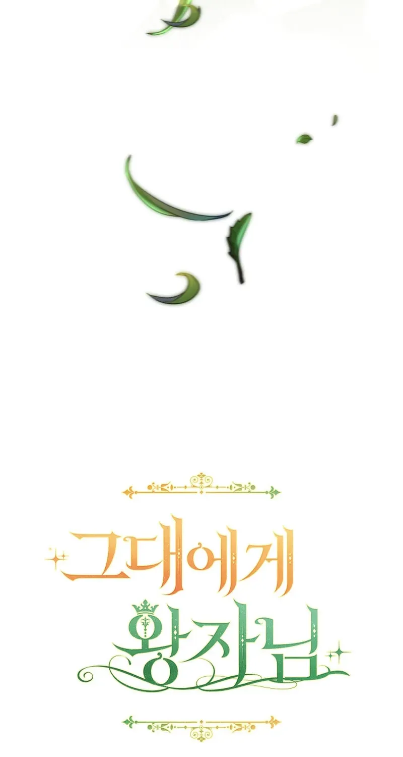 A Prince for You Chapter 18 page 36 - 