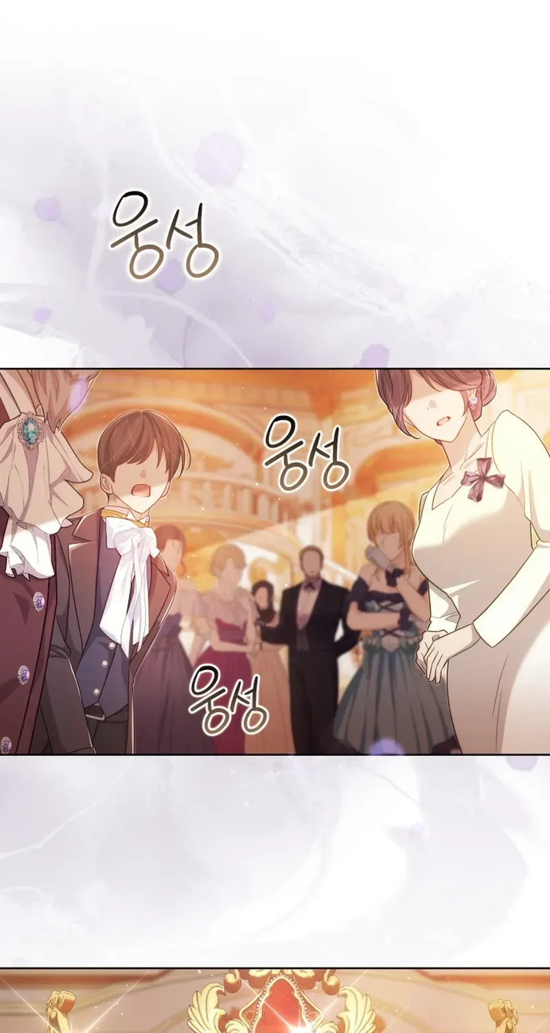 A Prince for You Chapter 18 page 70 - 