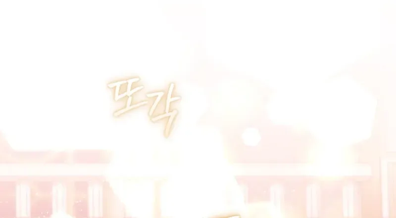 A Prince for You Chapter 18 page 79 - 