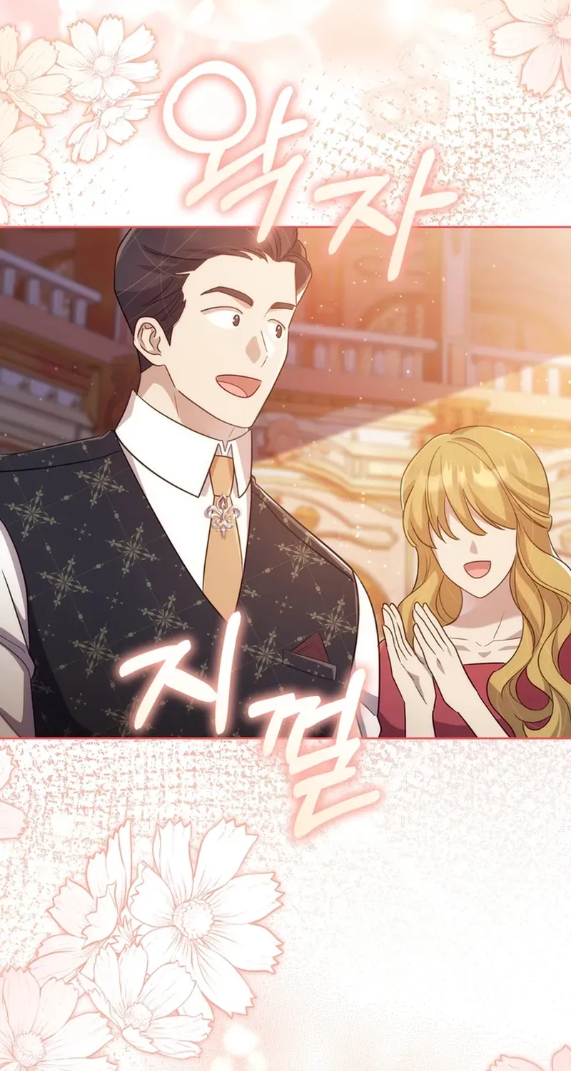 A Prince for You Chapter 19 page 73 - 