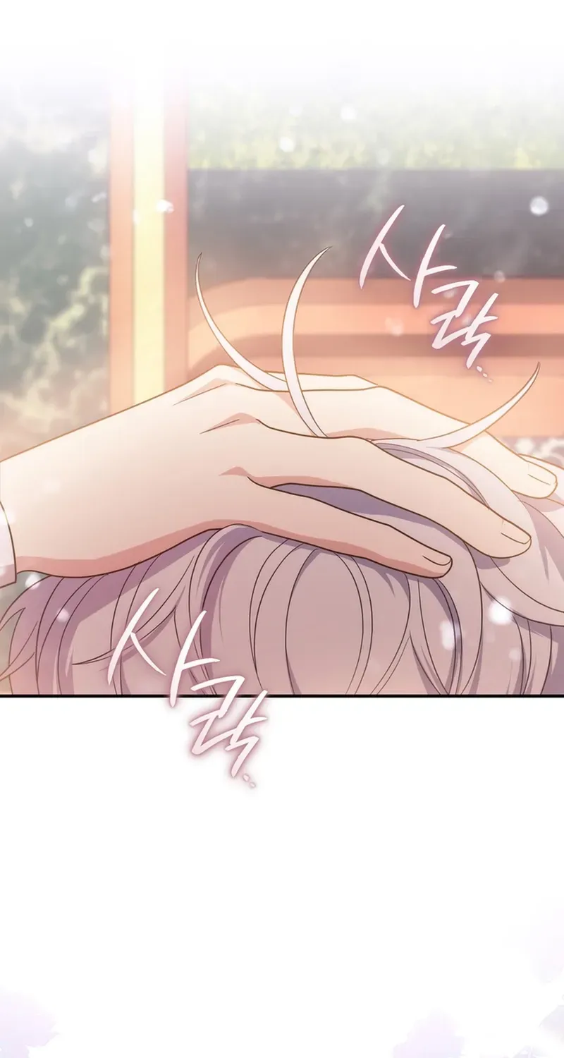 A Prince for You Chapter 2 page 111 - 