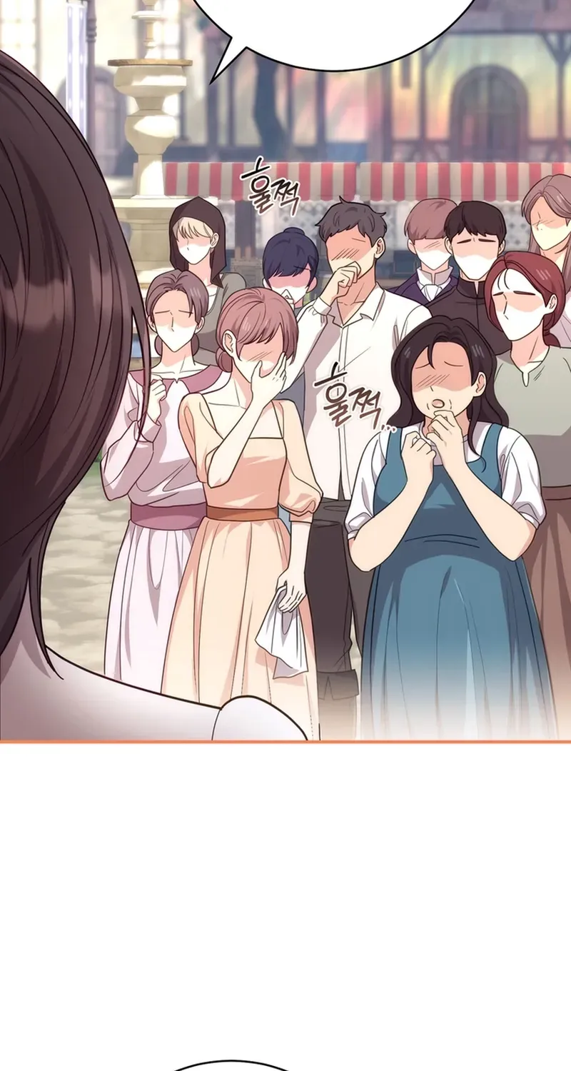 A Prince for You Chapter 2 page 72 - 