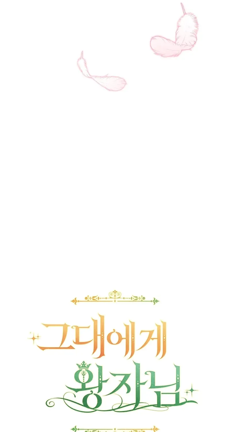 A Prince for You Chapter 20 page 123 - 