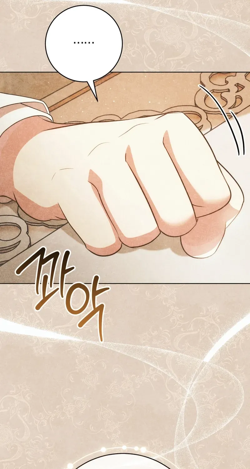 A Prince for You Chapter 20 page 54 - 