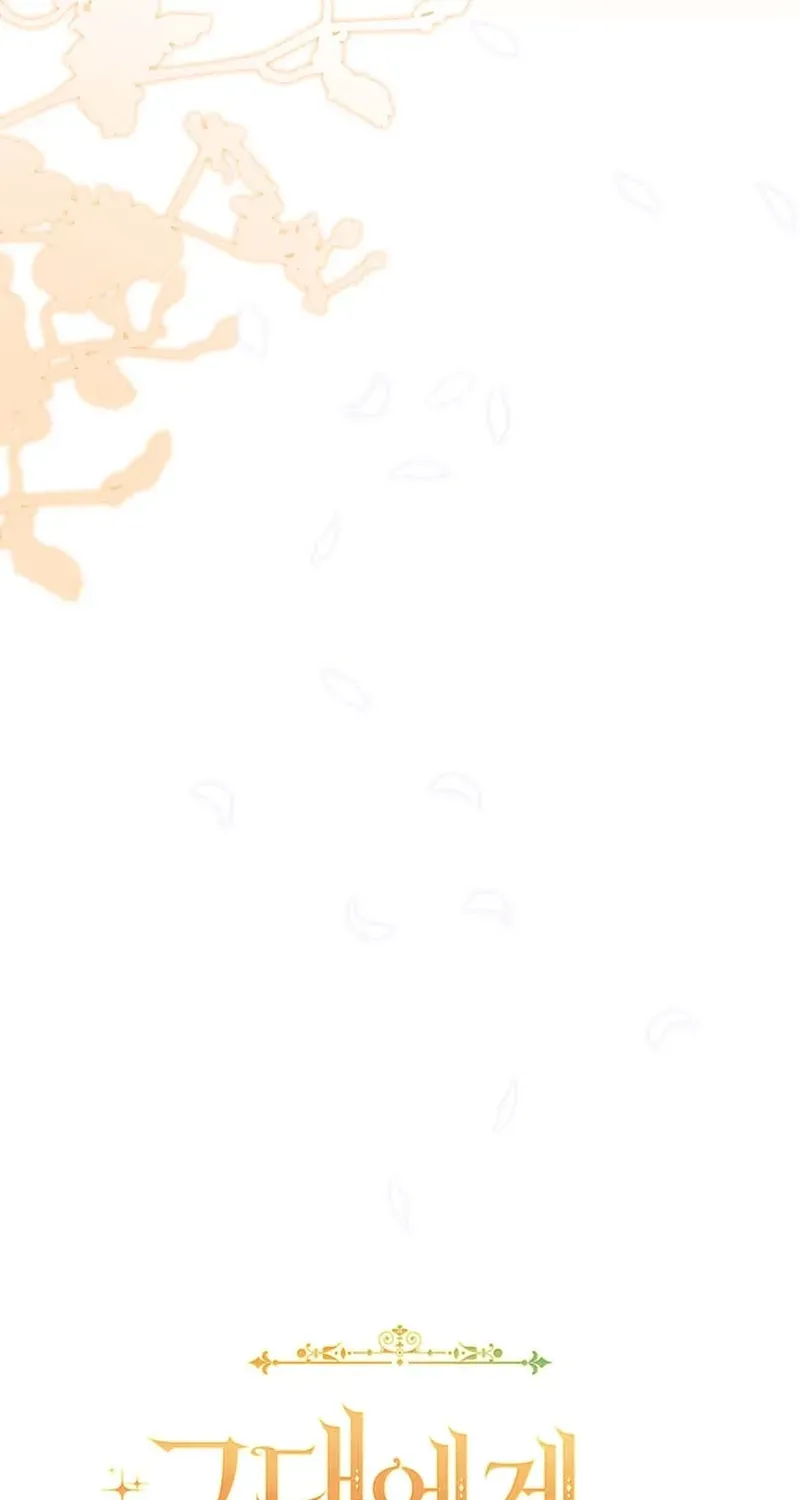 A Prince for You Chapter 22 page 45 - 