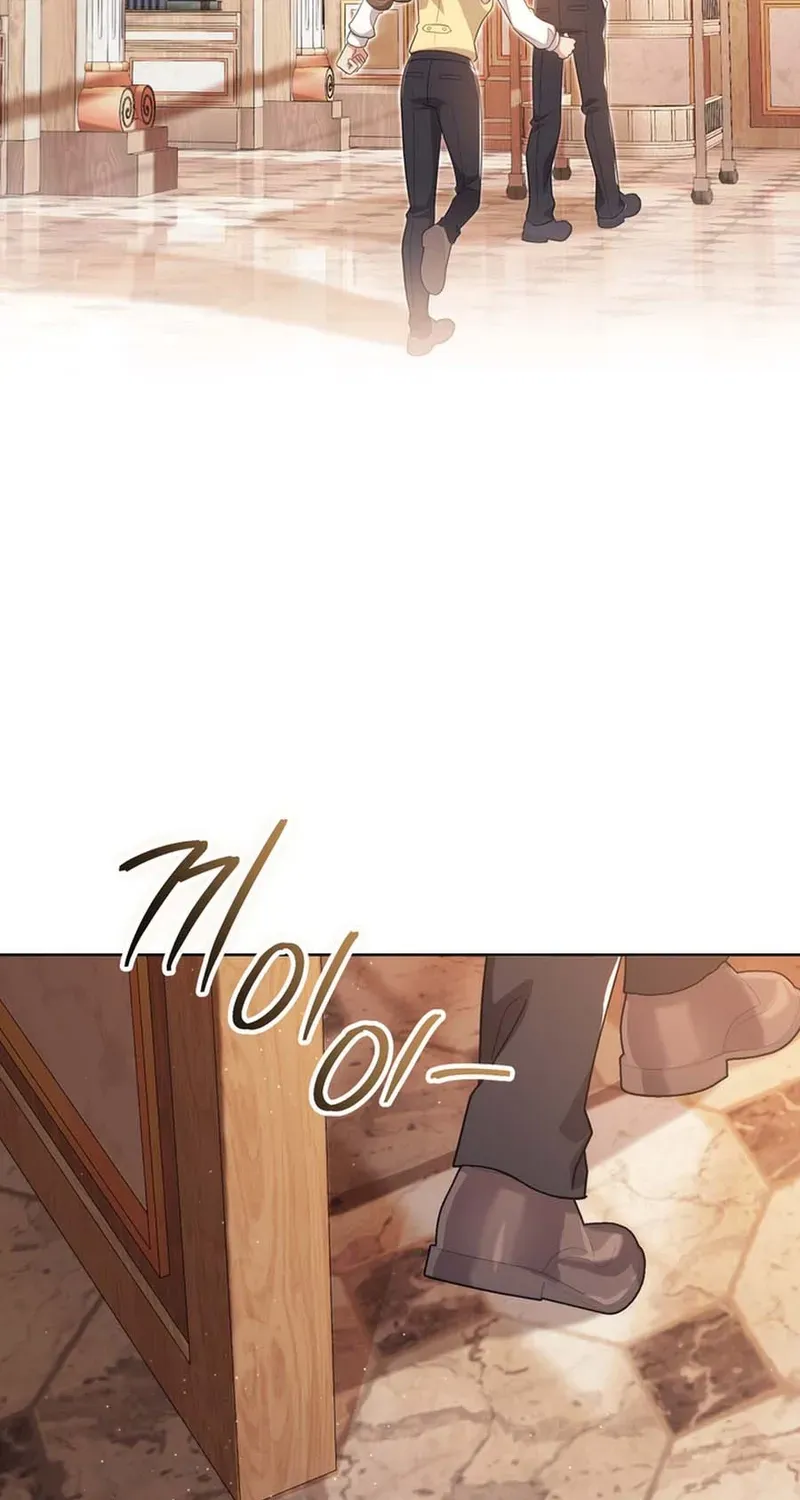 A Prince for You Chapter 22 page 53 - 