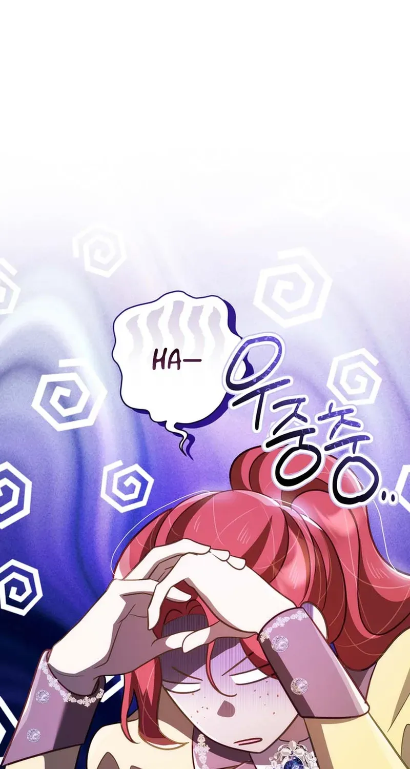 A Prince for You Chapter 22 page 79 - 