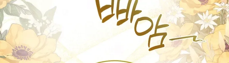 A Prince for You Chapter 24 page 39 - 