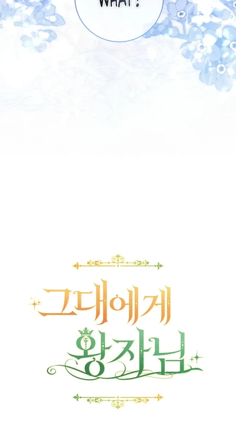 A Prince for You Chapter 25 page 91 - 