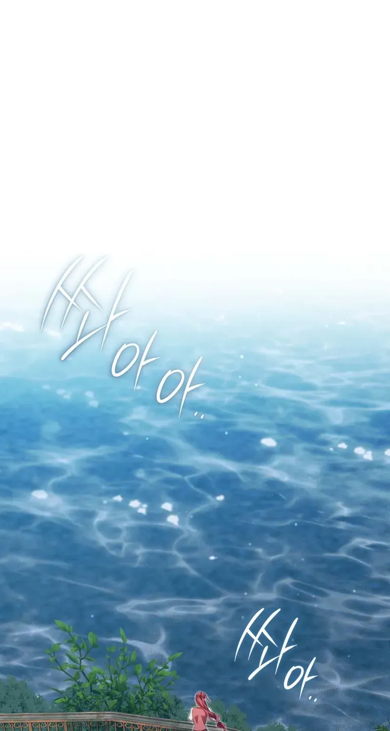 A Prince for You Chapter 26 page 76 - 