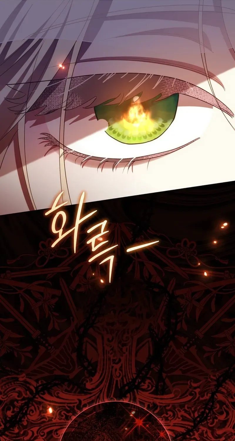 A Prince for You Chapter 27 page 80 - 