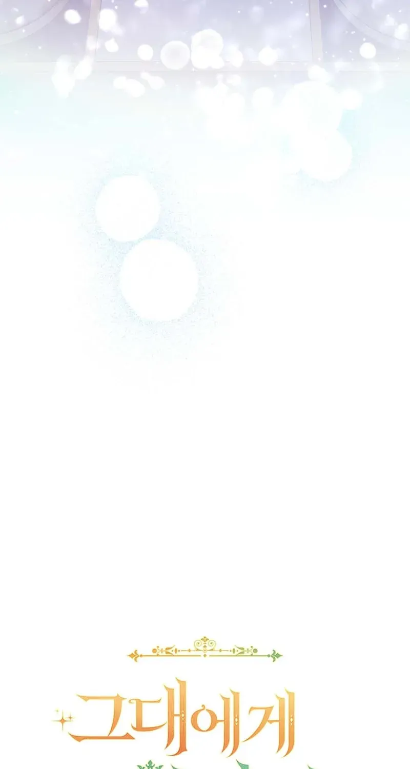 A Prince for You Chapter 29 page 56 - 