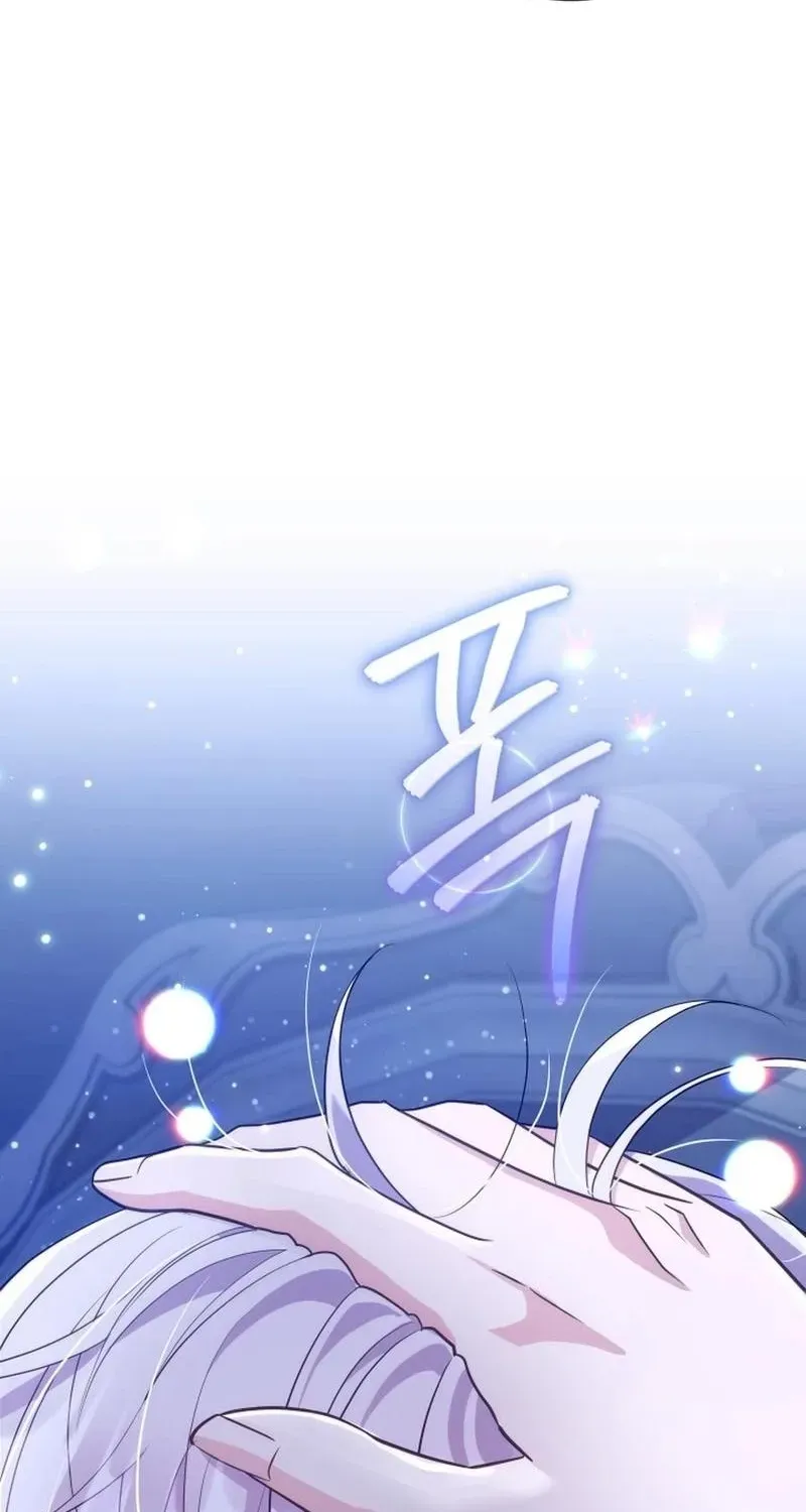 A Prince for You Chapter 3 page 46 - 