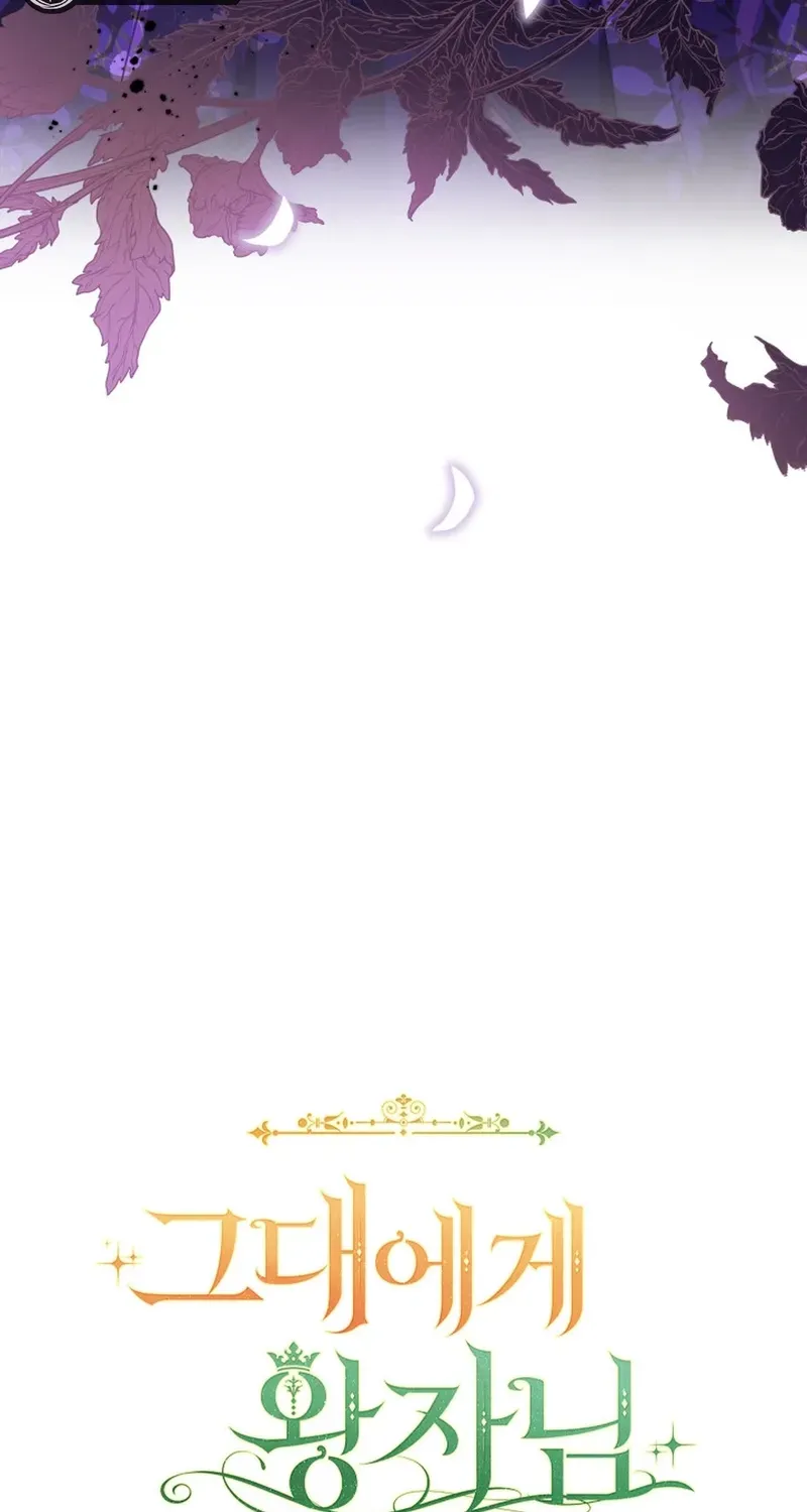 A Prince for You Chapter 6 page 132 - 
