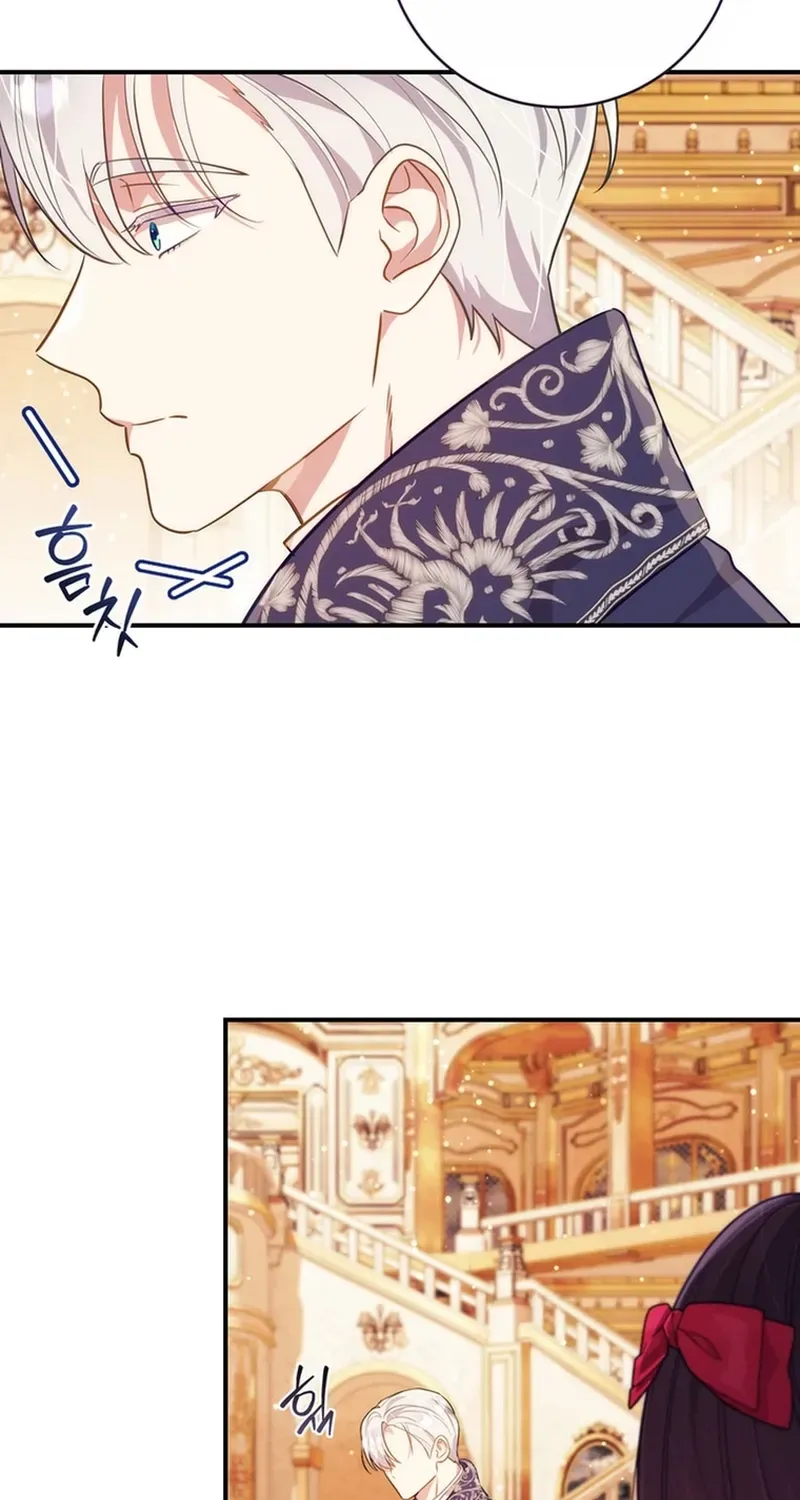 A Prince for You Chapter 7 page 12 - 
