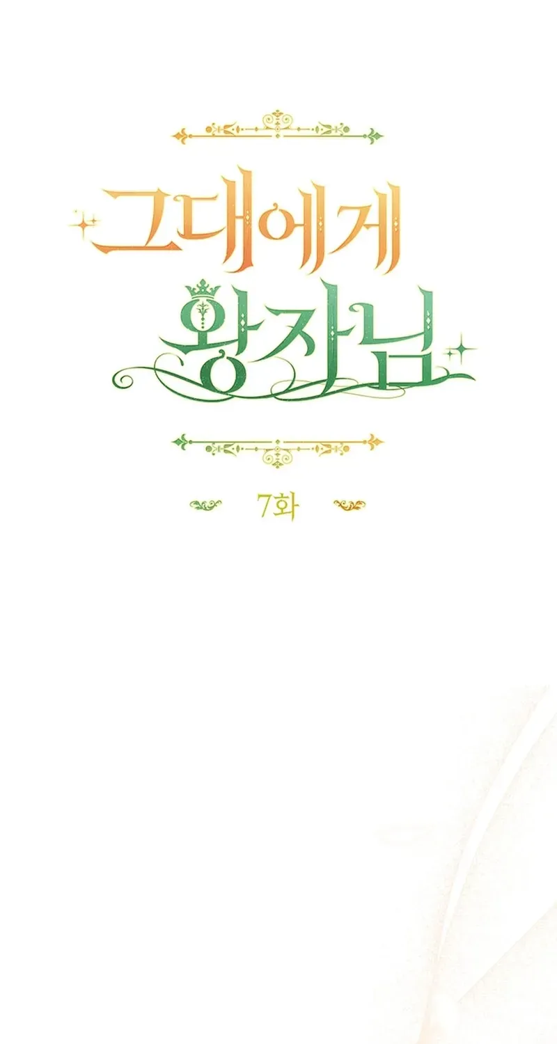 A Prince for You Chapter 7 page 36 - 