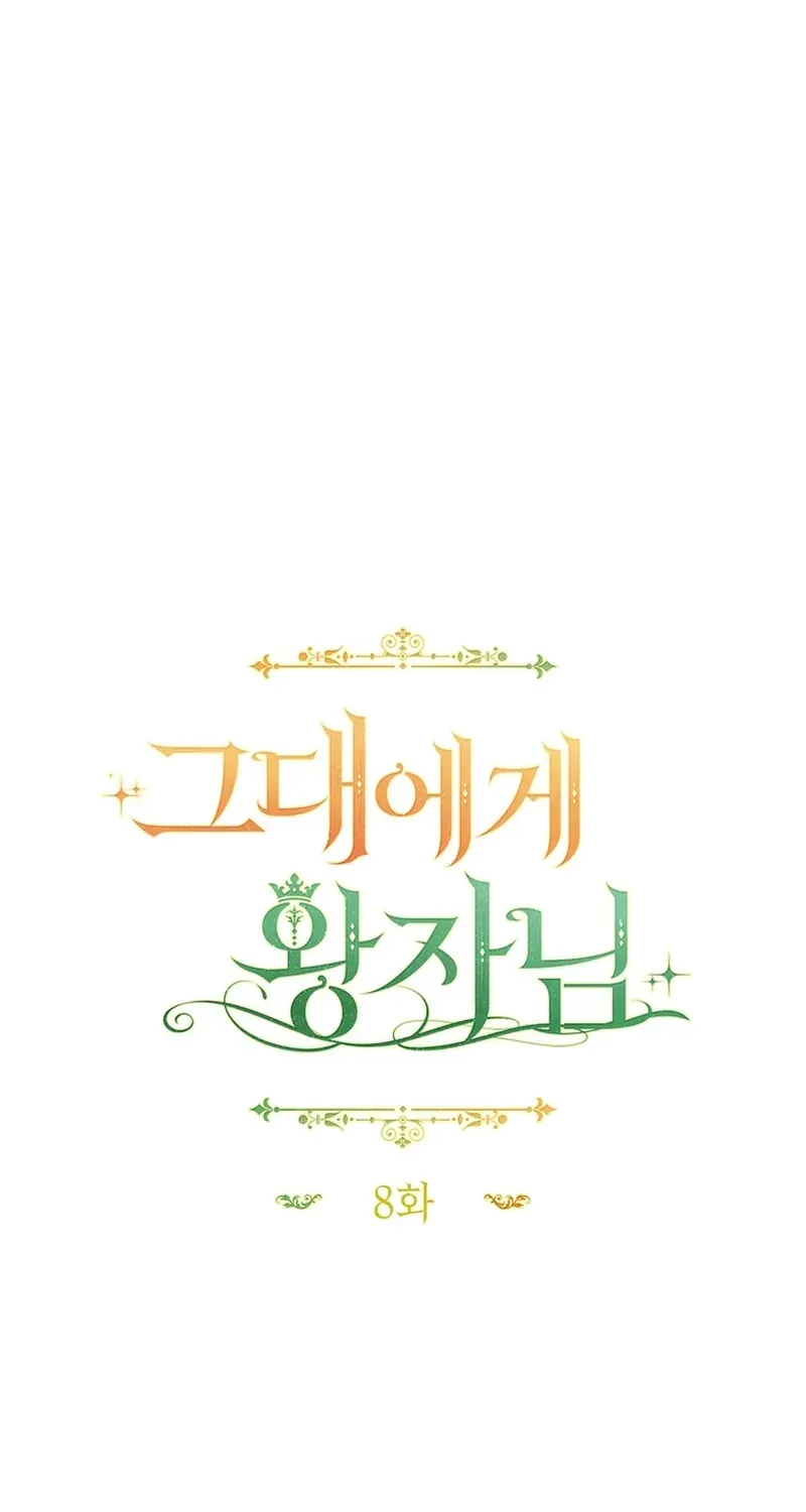 A Prince for You Chapter 8 page 37 - 