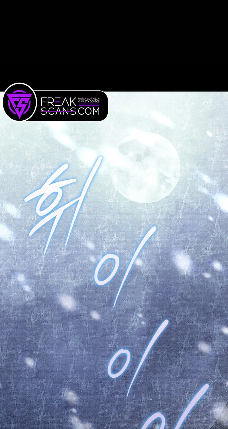 A Princess Who Reads Fortune Chapter 1 page 2 - 