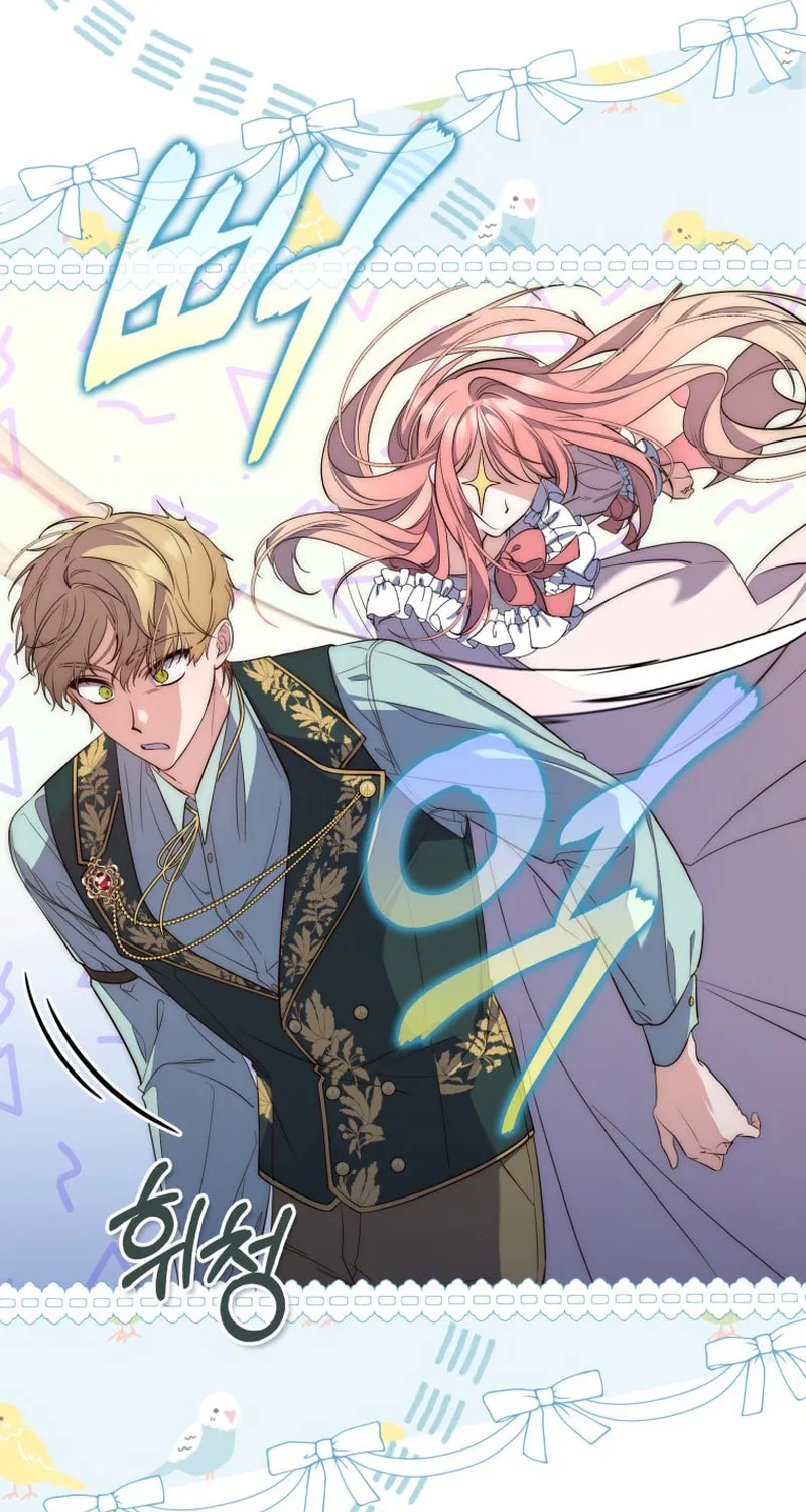 A Princess Who Reads Fortune Chapter 1 page 125 - 