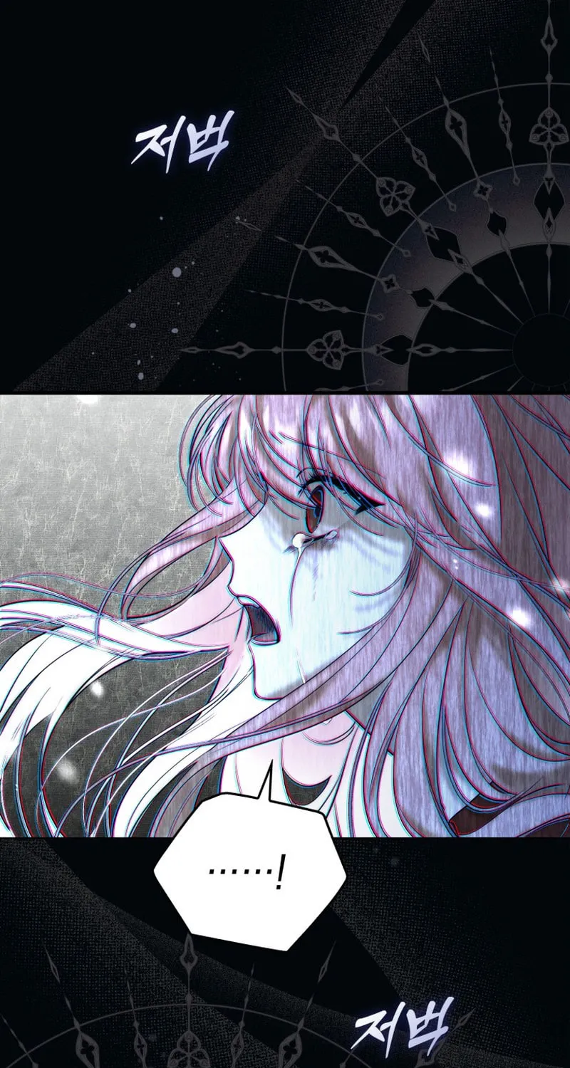 A Princess Who Reads Fortune Chapter 1 page 18 - 