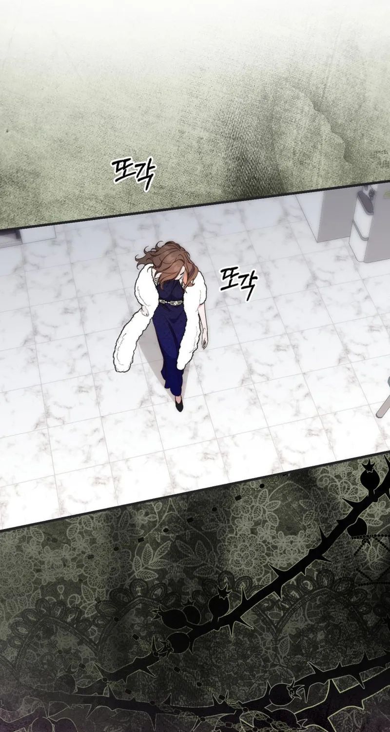 A Princess Who Reads Fortune Chapter 1 page 88 - 