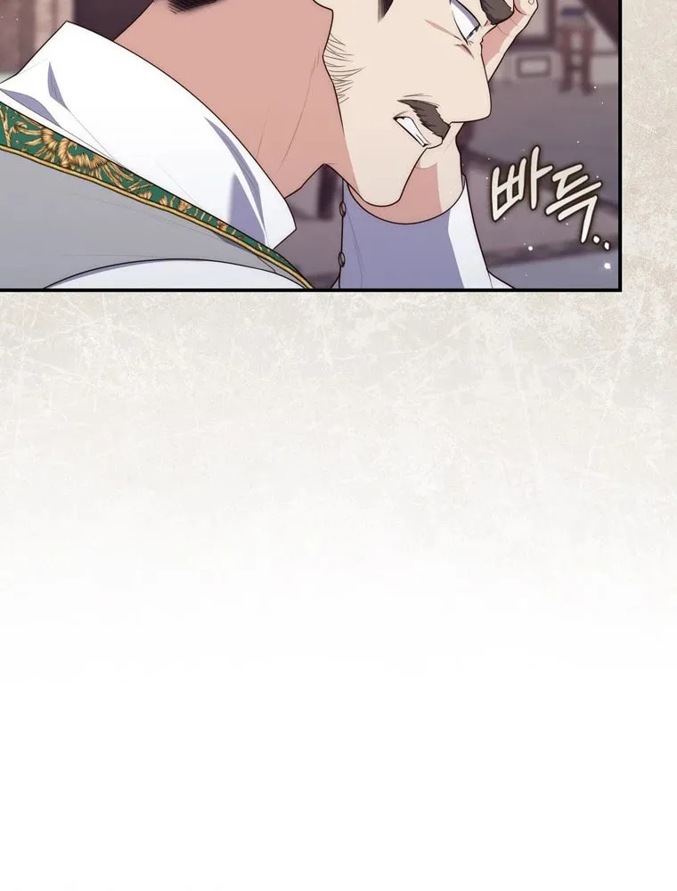 A Princess Who Reads Fortune Chapter 101 page 56 - 