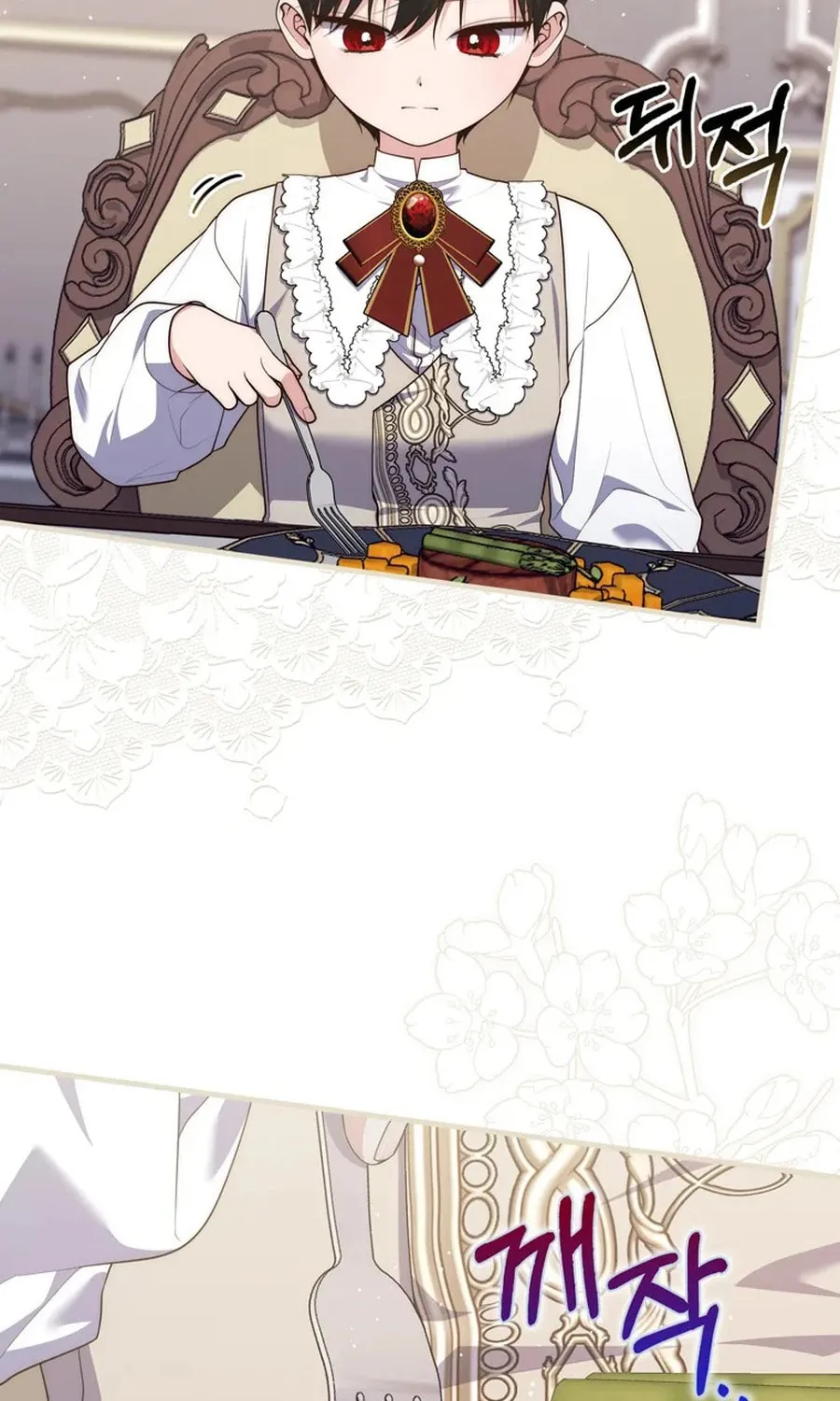 A Princess Who Reads Fortune Chapter 103 page 22 - 
