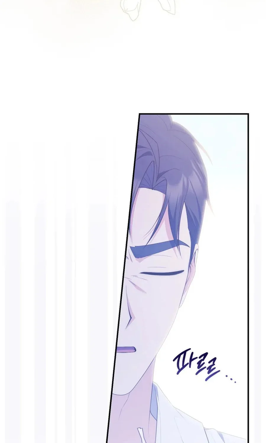 A Princess Who Reads Fortune Chapter 103 page 55 - 