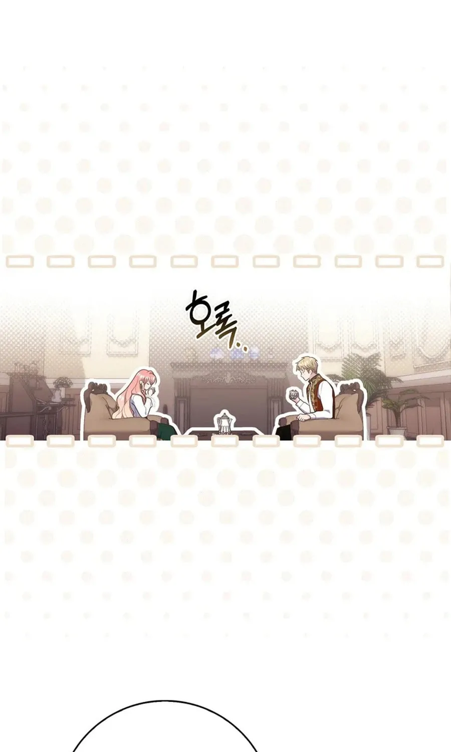 A Princess Who Reads Fortune Chapter 103 page 82 - 