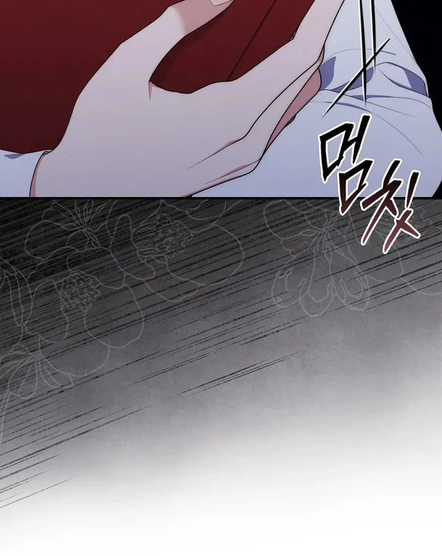 A Princess Who Reads Fortune Chapter 103 page 96 - 