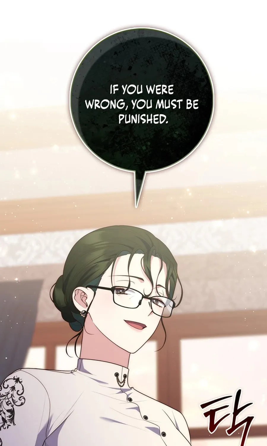 A Princess Who Reads Fortune Chapter 104 page 101 - 
