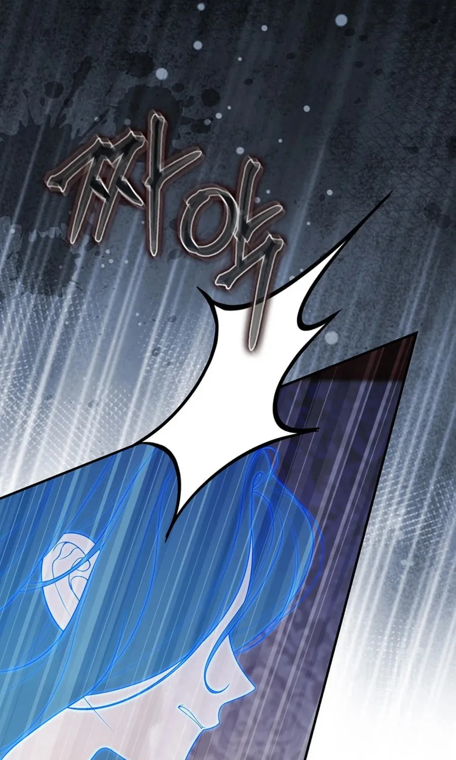 A Princess Who Reads Fortune Chapter 104 page 111 - 