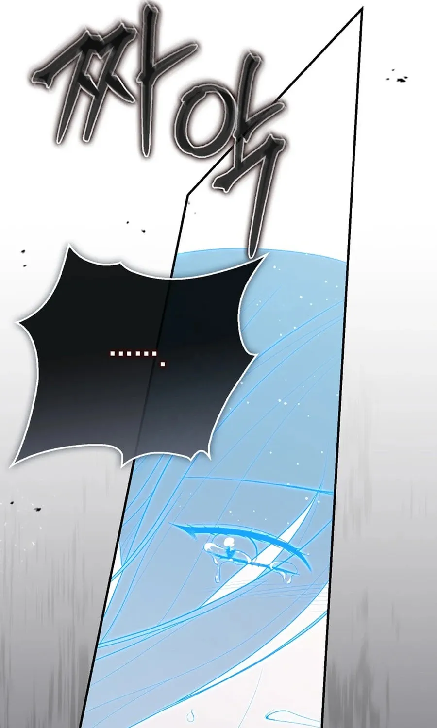A Princess Who Reads Fortune Chapter 104 page 114 - 