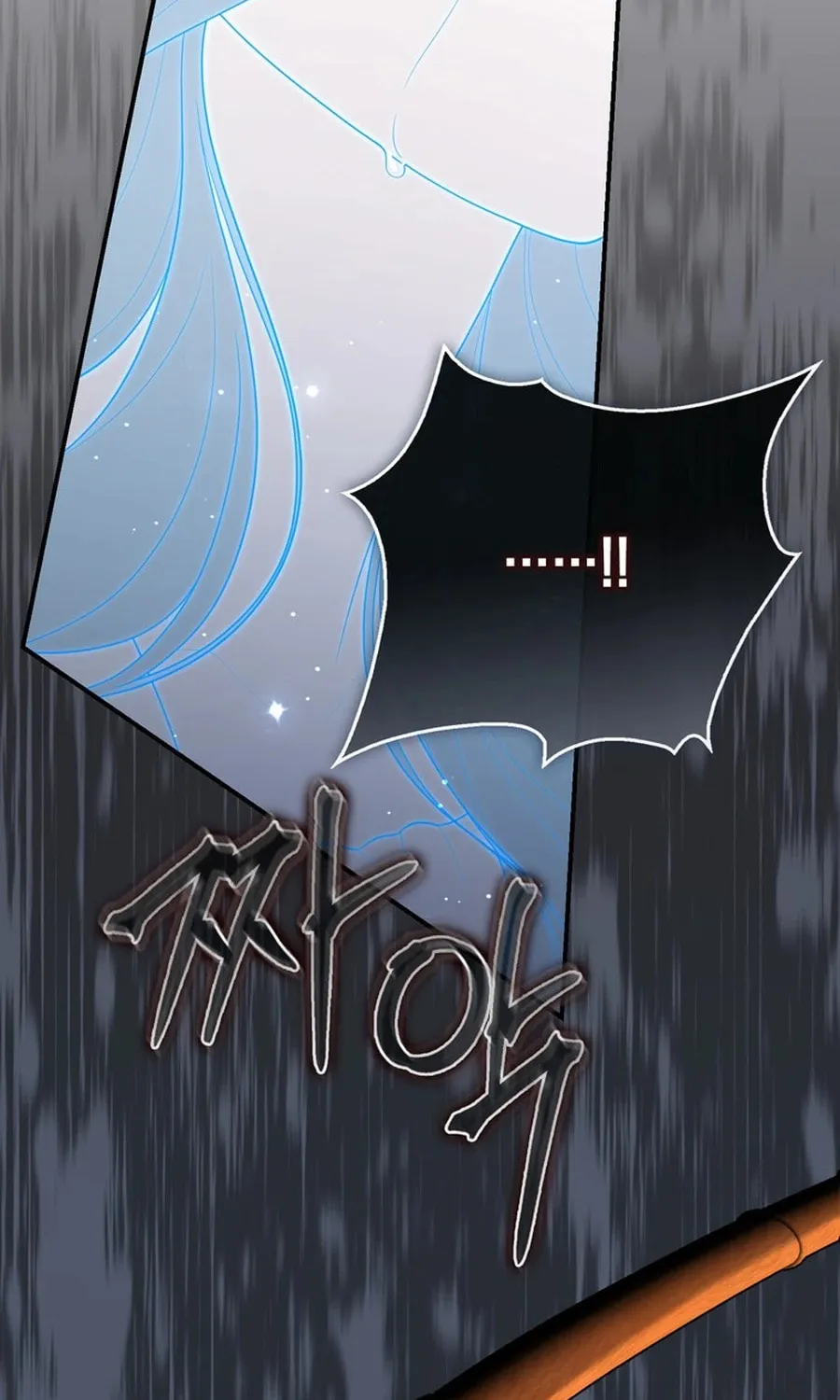 A Princess Who Reads Fortune Chapter 104 page 115 - 